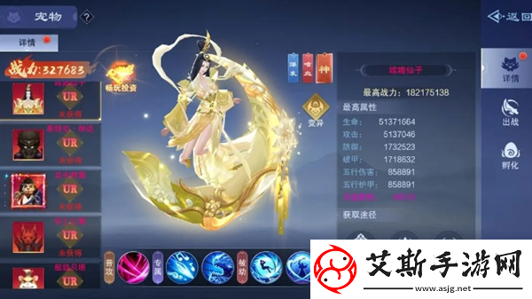 仙风道骨宠物养成攻略