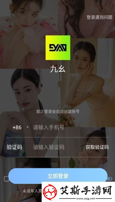快速体验娱乐新潮流：9-1短视频安装极速版