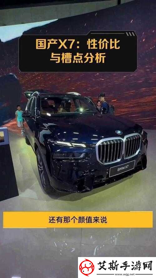 新一代国产与进口-X7X7X7-槽比较科技揭秘：深度剖析差异