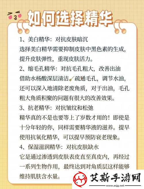 麻豆精品国产精华精华液好用吗：评测与使用体验分享
