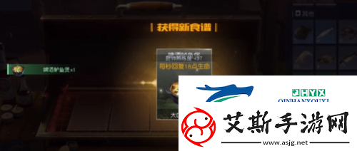 黎明觉醒啤酒鲈鱼堡怎么做