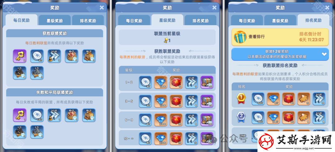 无尽冬日联盟大作战怎么玩
