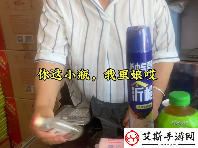 女婿有劲枪枪到底网友：这究竟是啥情况
