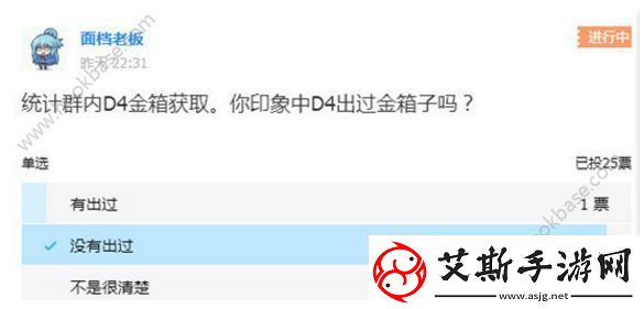 碧蓝航线夏活D4金箱子好出吗-夏活D4金箱子掉率详情