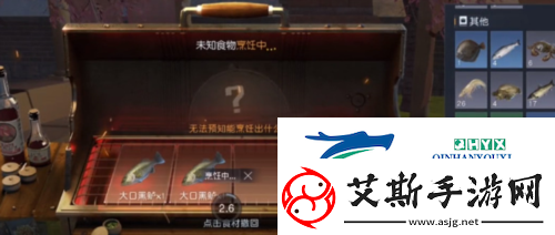 黎明觉醒啤酒鲈鱼堡怎么做