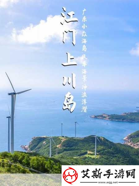 热带小岛冲浪之旅安卓版下载开启海岛冒险新篇章