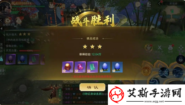 仙风道骨宠物养成攻略