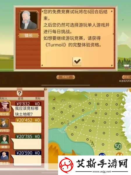 石油大亨之路体验石油百万富翁的经营乐趣
