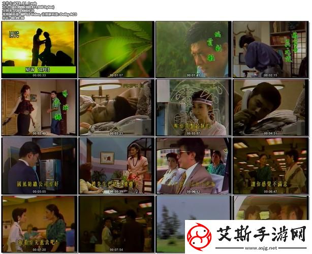 含羞草免费观看电视剧的背景故事：探索情感与命运的交织