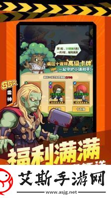 植物暴击僵尸兑换码全收录最新兑换码介绍