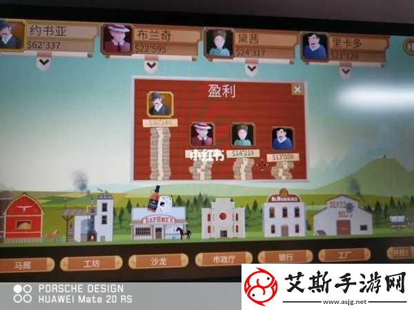石油大亨之路体验石油百万富翁的经营乐趣