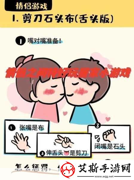 情人节另类挑战拆散情侣卡通休闲小游戏来袭