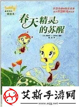 榨汁精灵的繁衍条件新发现