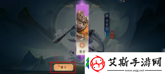 上古有灵妖如何抽限定上古有灵妖怎样参加无支祁限时祈灵活动