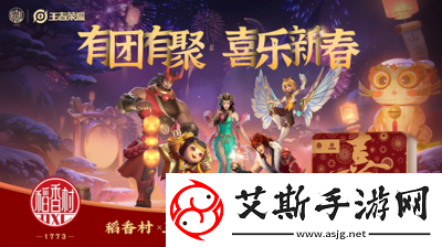 2023年王者荣耀中秋节活动大全