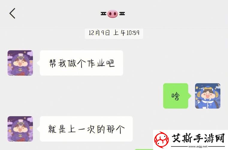 没带套子让校霸c了一节课：一场意外的教训