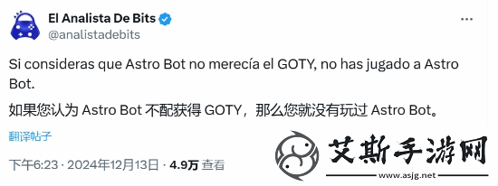 游戏博主支持宇宙机器人:觉得不配就是你没玩过