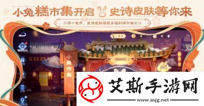 2023年王者荣耀中秋节活动大全
