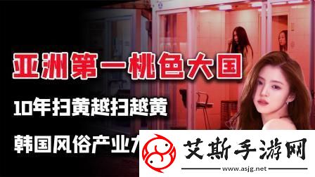深入探讨亚洲人成色777777商业模式的创新之路
