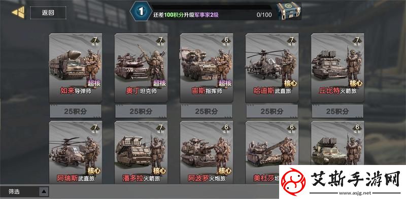 原创保卫要塞玩法介绍