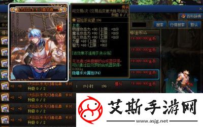 DNF公会卡片选择指南：属性详解与推荐