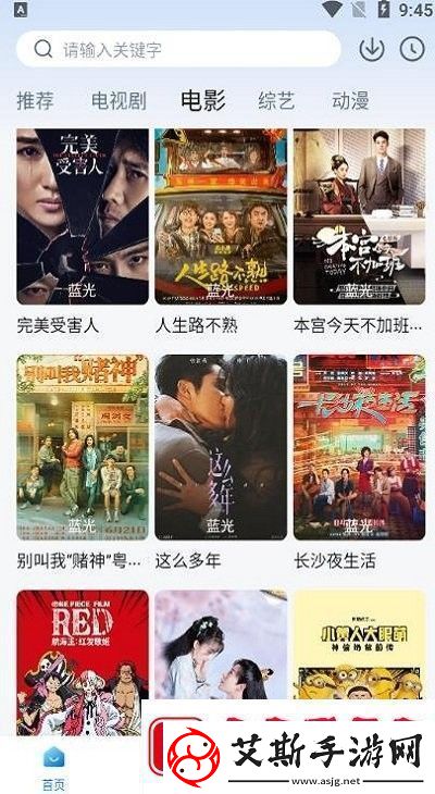FreeOK最新版app下载FreeOK追剧也很卷2025最新版v2