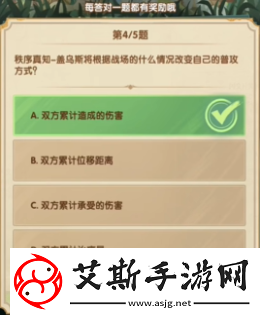 剑与远征诗社竞答2024年7月第一天答案是什么