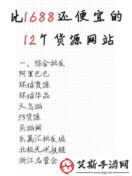 成品站W灬源码1688游戏：1.＂全新游戏体验：畅游W灬源码1688的无限可能