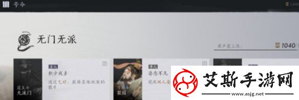燕云十六声每日必做事项有哪些