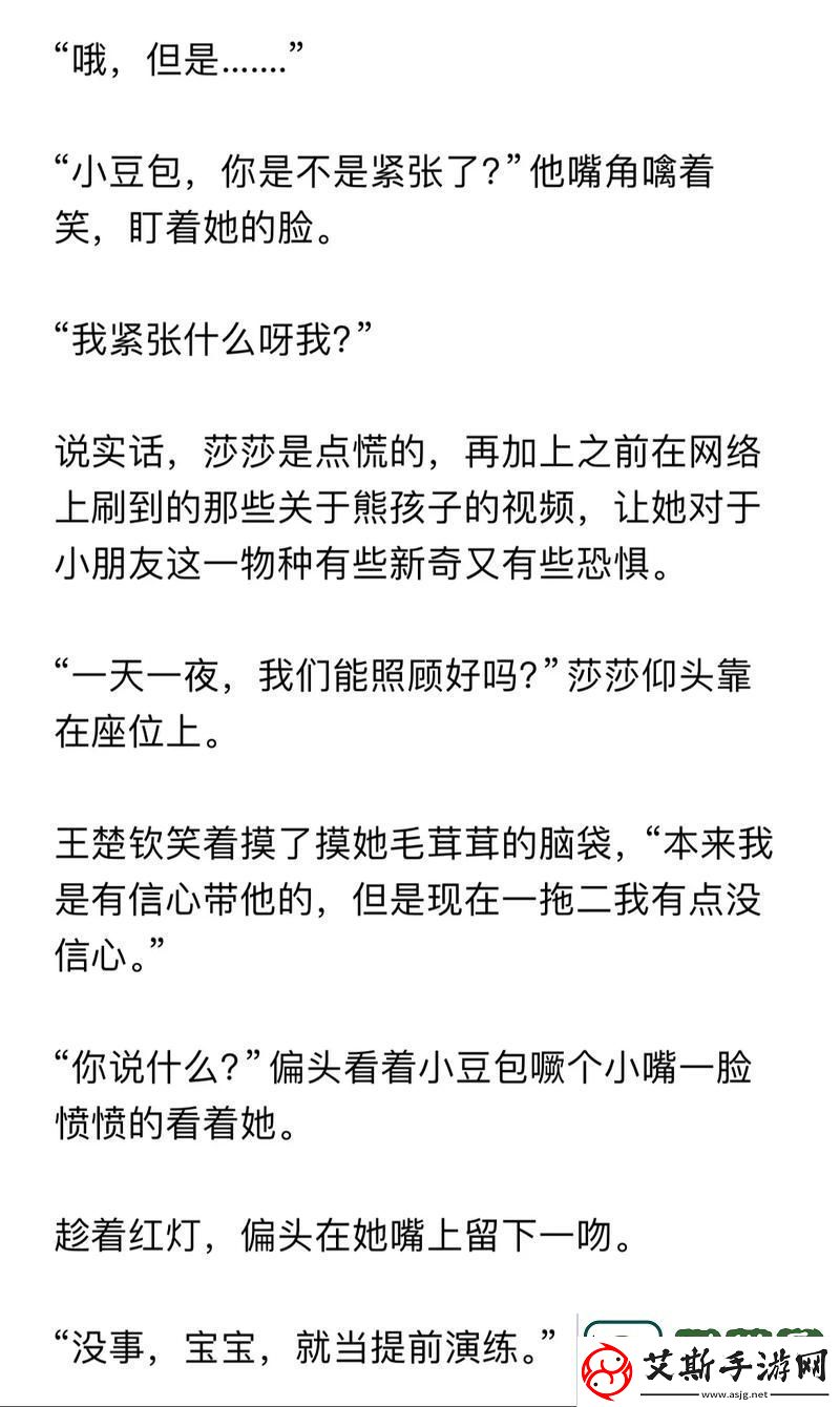 温馨时光：周家日常1v2-友的欢乐瞬间