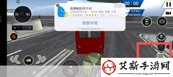 公交迷的福音开遍中国模拟驾驶游戏燃爆指尖