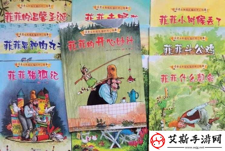 色老头色老太AAABBB的奇妙经历与故事