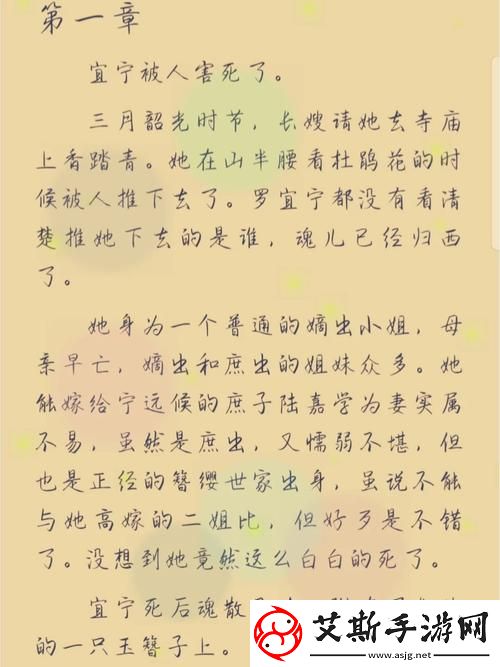首辅每天要不够po一枝独秀：在平凡中追求卓越的艺术