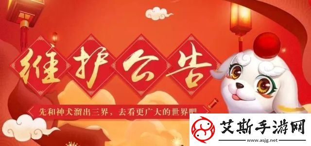 梦幻西游手游3月14日更新了什么-剑会报名免费、排行奖励自己设定