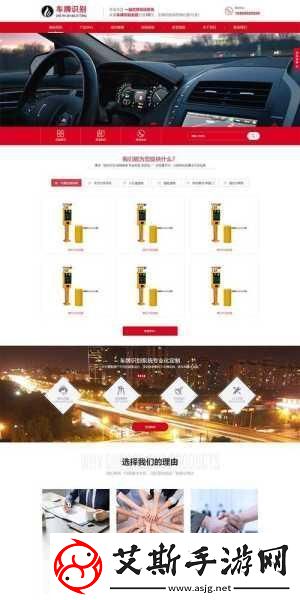 成品站W灬源码1688游戏