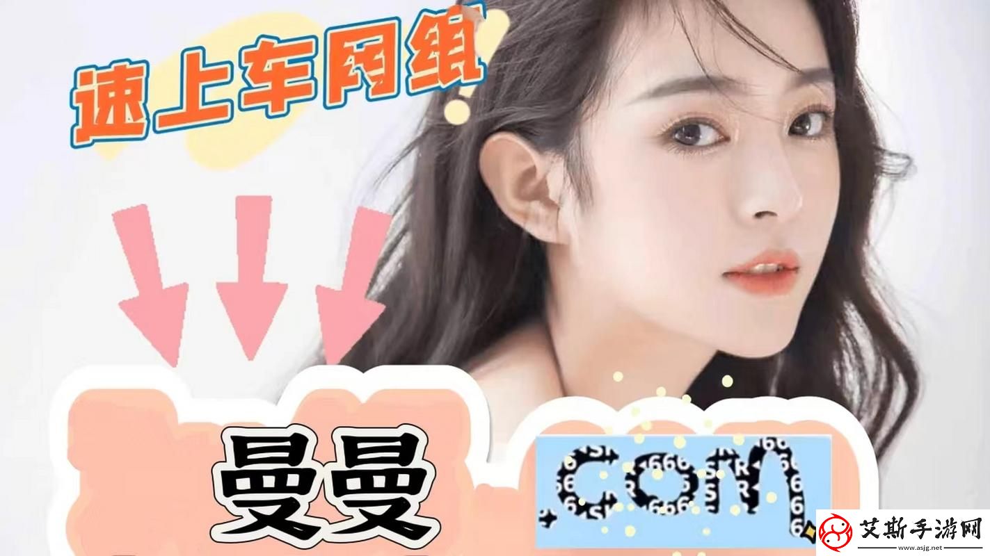 站分析：免费站在线观看人数在哪省