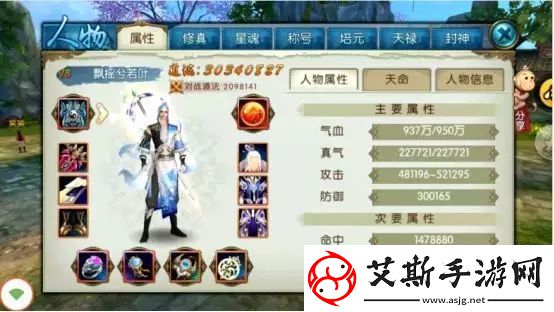 诛仙手游天禄怎么玩天禄属性加点攻略