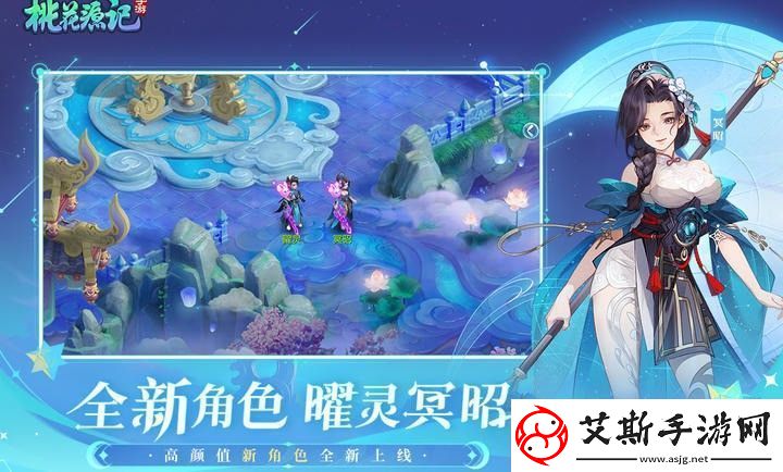 桃花源记全部官方礼包码大全桃花源记真实有效兑换码大全2024