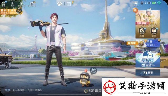 和平精英画质120帧+超高清怎么弄