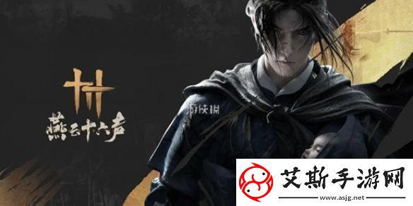 燕云十六声抽卡怎么玩燕云十六声抽卡玩法机制介绍