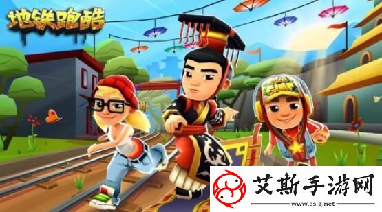 地铁跑酷11月23日最新兑换码分享