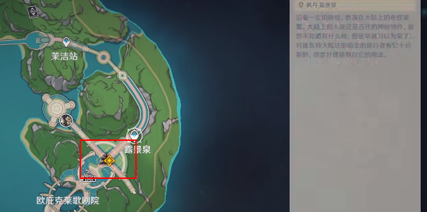 原神如同昔日的微茫月明任务怎么做