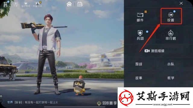 和平精英画质120帧+超高清怎么弄