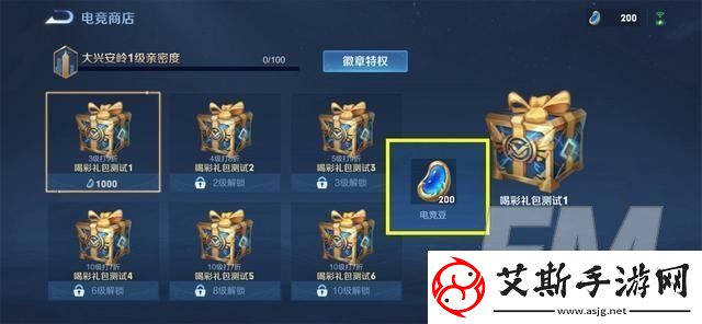 王者荣耀全民电竞功能玩法介绍-全民电竞玩法攻略