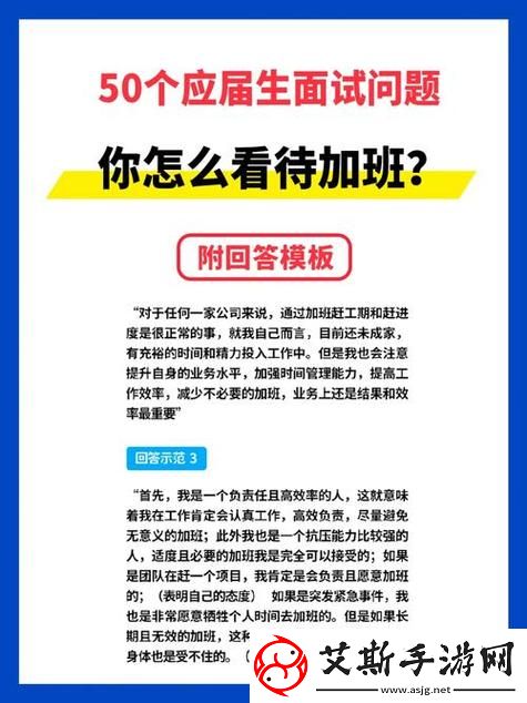 瞒着老公加班的HR中字：职场与家庭的隐秘角落