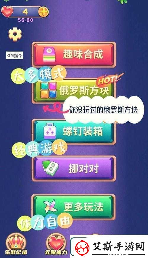 俄罗斯方块游戏：经典游戏玩法介绍与技巧分享