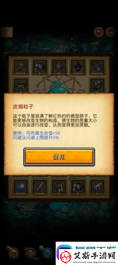不思议迷宫遗落圣坛异界游侠灵魂收益全览资源管理关键性及高效策略