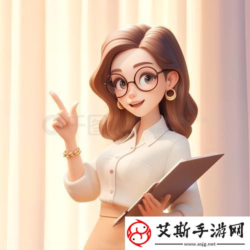 探索“漂亮女教师hd中字3d”的魅力与故事
