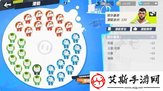 全明星街球派对初始球员怎么选