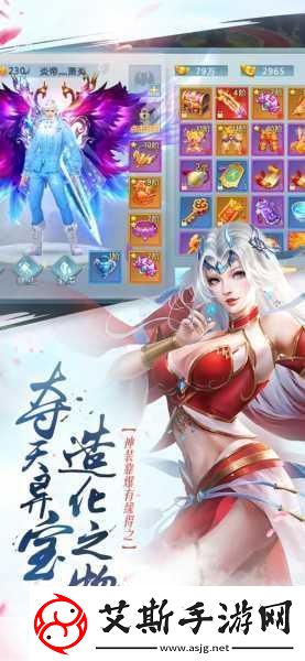 玄妖劫震撼登场仙灵修行之旅等你来战！